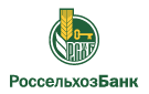 Банк Россельхозбанк в Никольском (Вологодская обл.)